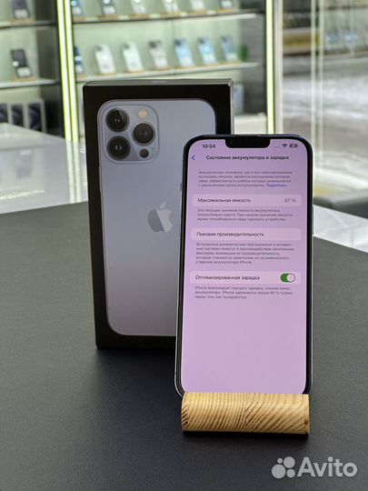 iPhone 13 Pro Max, 1 ТБ