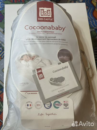 Кокон red castle cocoonababy для новорожденных