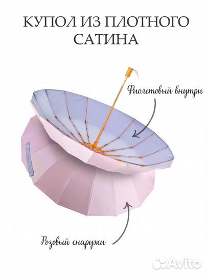 Стильный механический зонт розово-фиолетовый