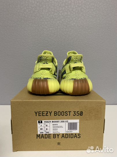 Оригинал Adidas Yeezy Boost 350 v2 Frozen 7us