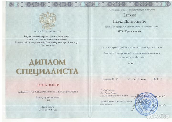 Списание долгов без банкротства. Гарантия