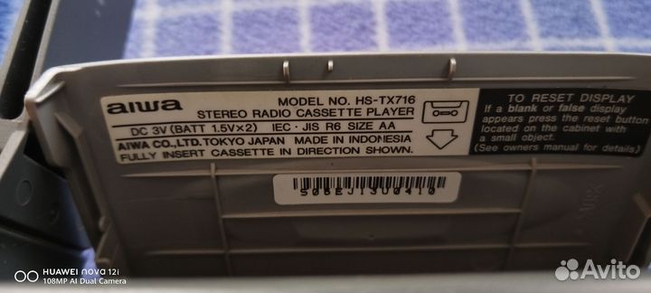 Кассетный плеер