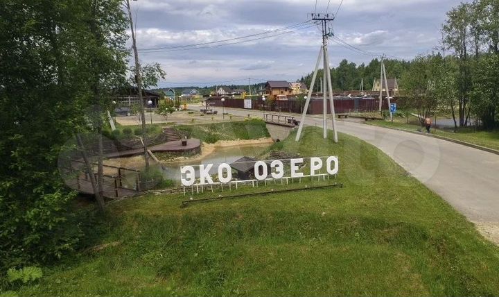 Участок 15,5 сот. (СНТ, ДНП)