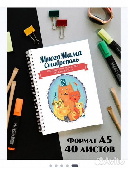 Блокноты с логотипом