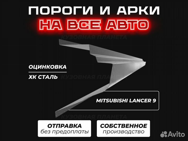 Пороги Jetta 6 ремонтные кузовные