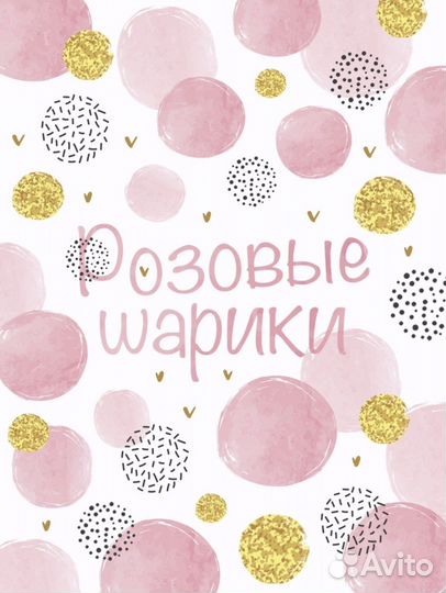 Тюль в детскую