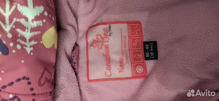 Комбинезон