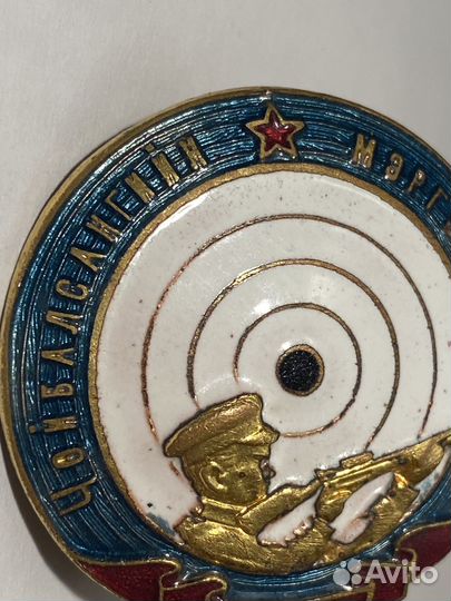Знак Отличный стрелок Чойбалсан Монголия