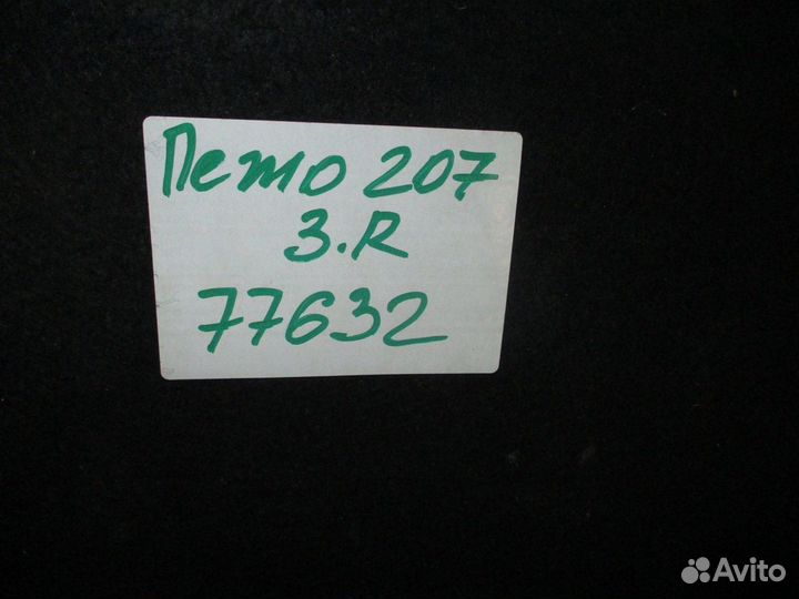 Обшивка багажника Peugeot 207