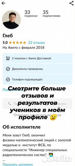 Репетитор по математике, физике и информатике