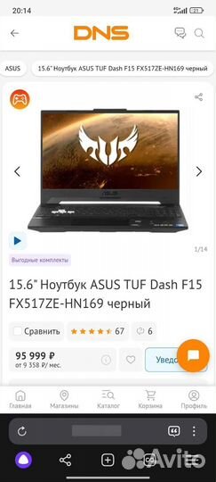 Игровой ноутбук asus tuf dash f15