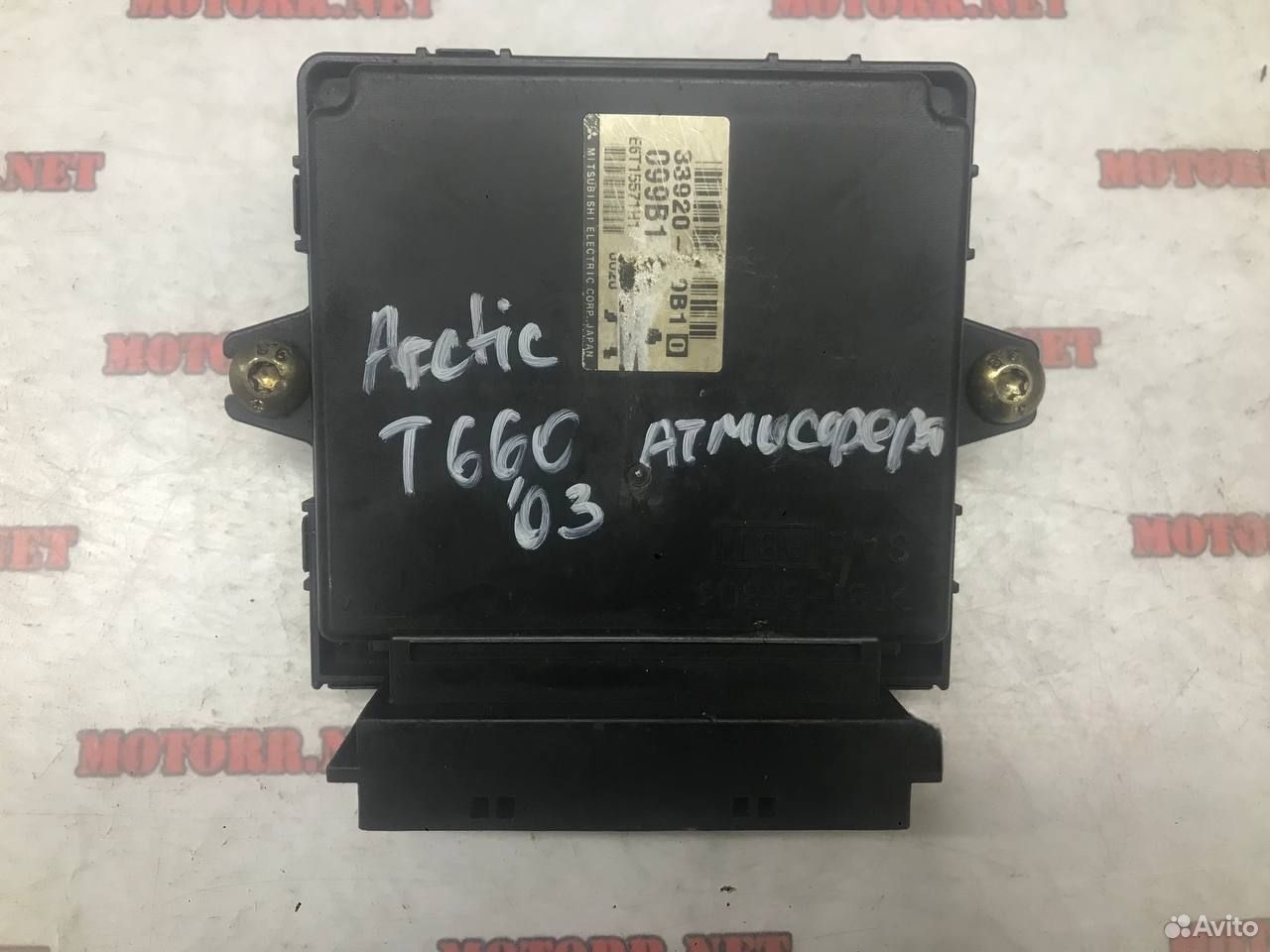 Arctic Cat T660 02-03 коммутатор