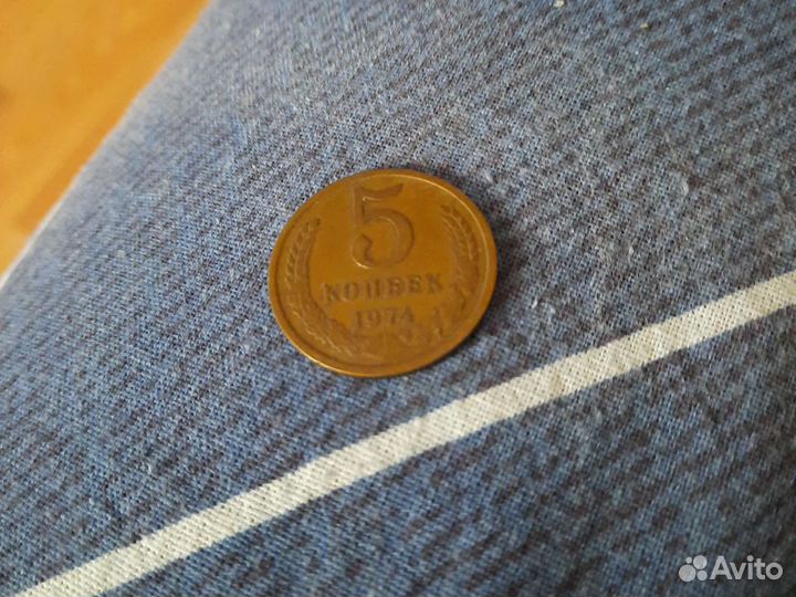 Монета СССР