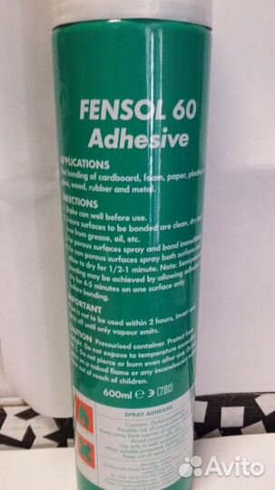 Клей адгезивный - 