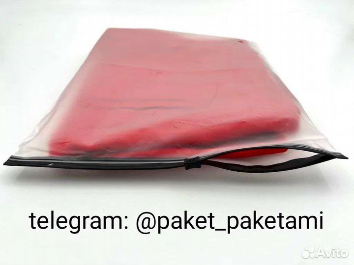 Пакет слайдер зип лок с бегунком для маркетплейсов