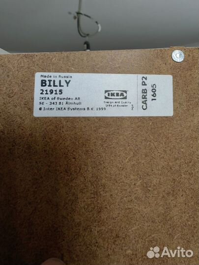 Стеллаж IKEA Билли billy