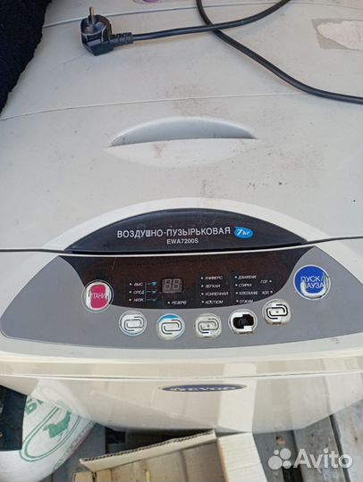 Стиральная машина бу вертикальная загрузка