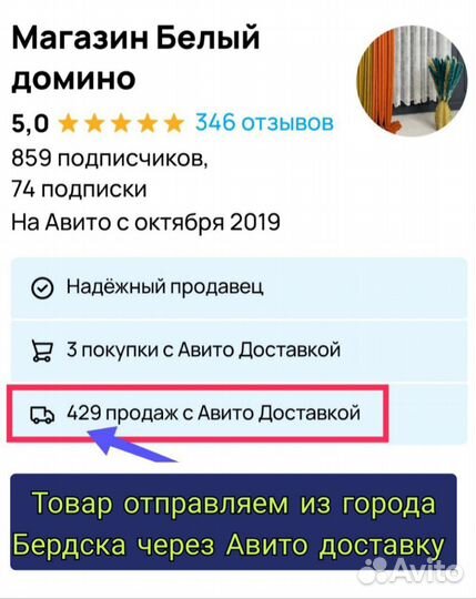 Носки махровые зимние для работы и дома каталог