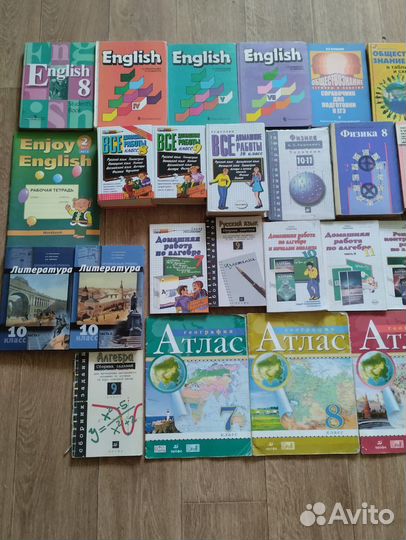 Учебная литература