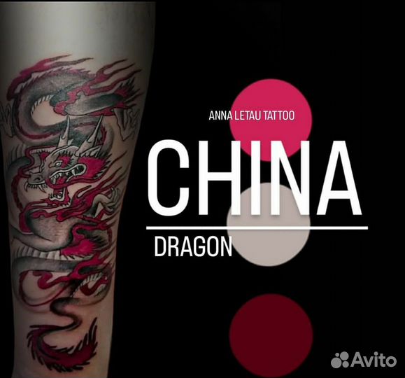 Тату татуаж