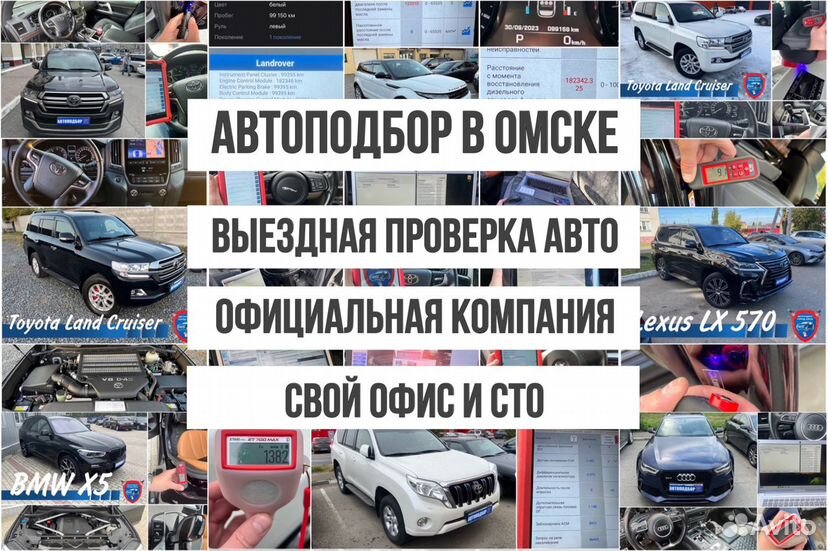 Постановка авто на учёт в ГИБДД в Омске в 2024