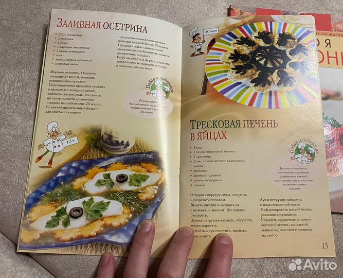 Книги с рецептами блюд