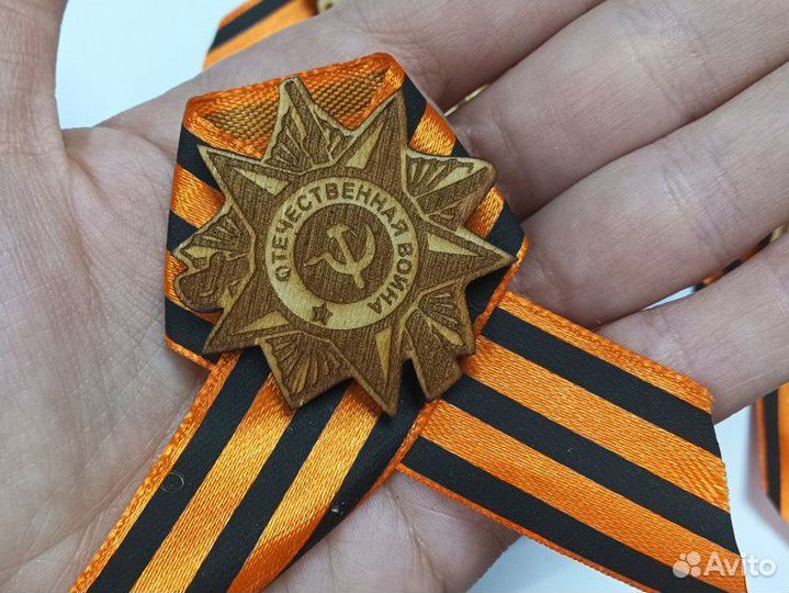 Георгиевская лента