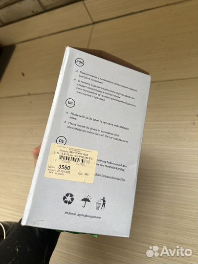 Бензонасос priora