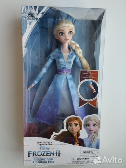 Принцессы Disney