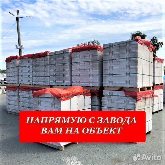 Газоблок Поревит Д500 В2,5