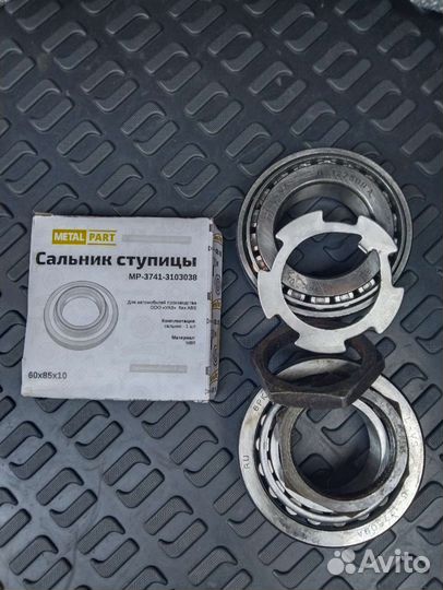 Подшипник ступицы УАЗ