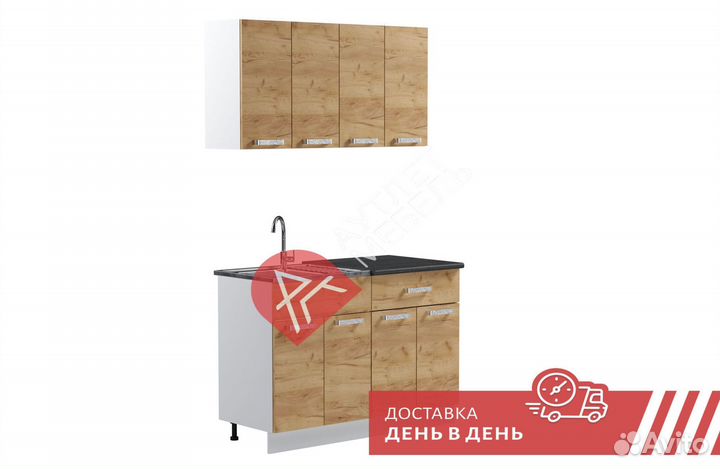 Модульная кухня
