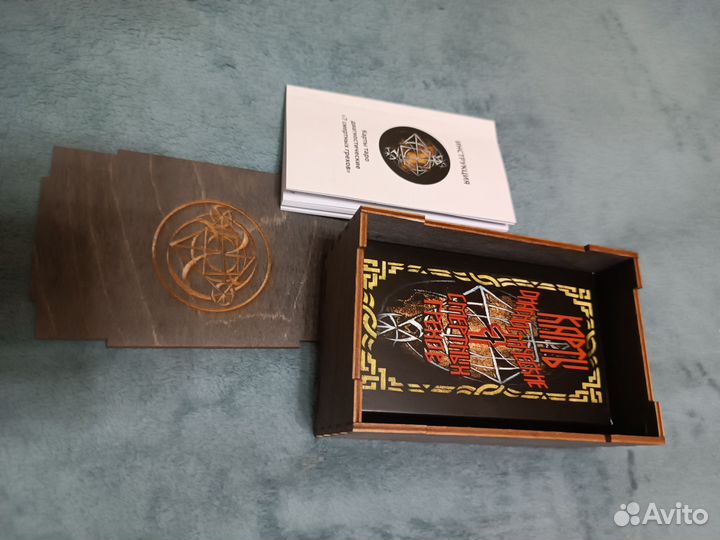 Оракул диагностический,Таро,7 смертных грехов