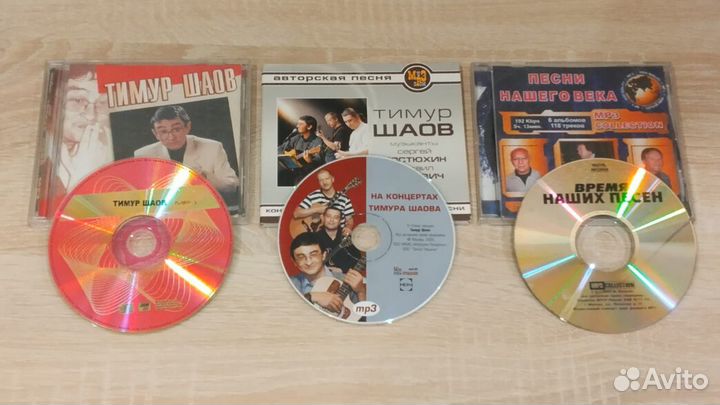 CD (MP3): музыка, книги. Музыкальные CD диски