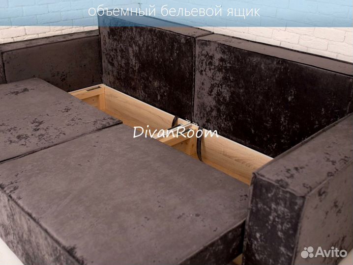 Новый диван