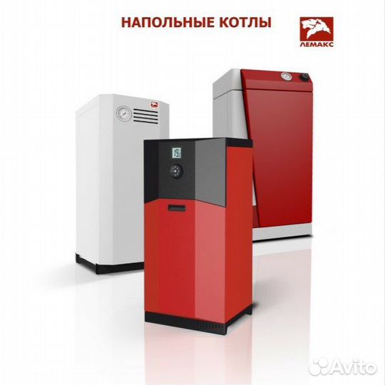 Ремонт газовых котлов и бойлеров