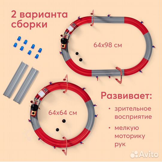 Железная дорога Пожарный поезд