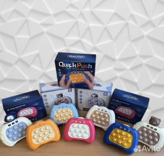 Поп ит на батарейках