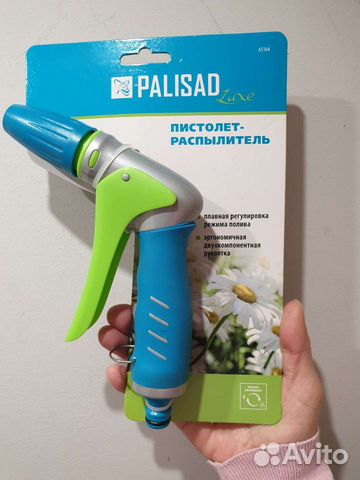 Пистолет -распылитель Palisad