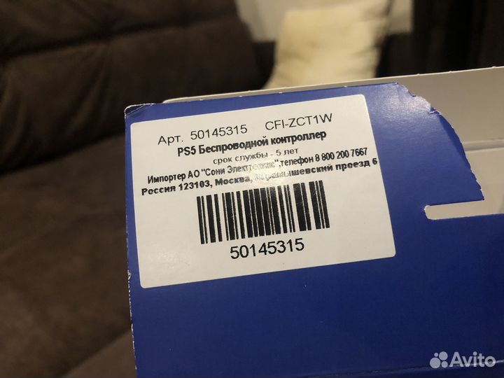 Геймпад dualsense ps5
