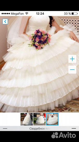 Свадебное платье