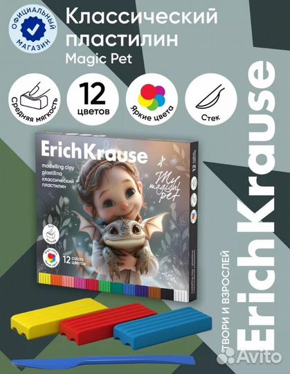 Пластелин 12 цветов