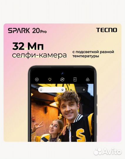 TECNO Spark 20 Pro, 12/256 ГБ