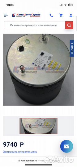 Пневмоподушка SP 55881