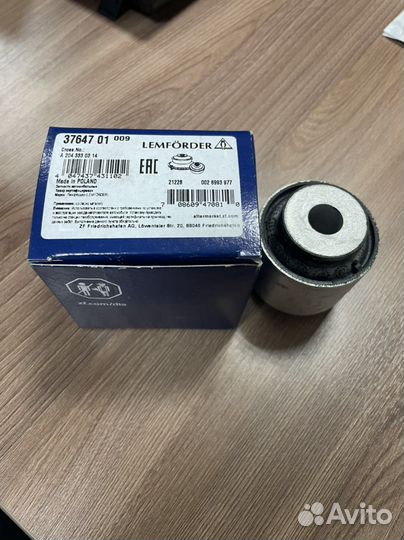 Саленблоки переднего рычага (нижние) Мерседес Е