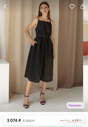 Платье вечернее праздничное Fashion.Love.Story