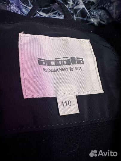 Куртка демисезонная для мальчика 110