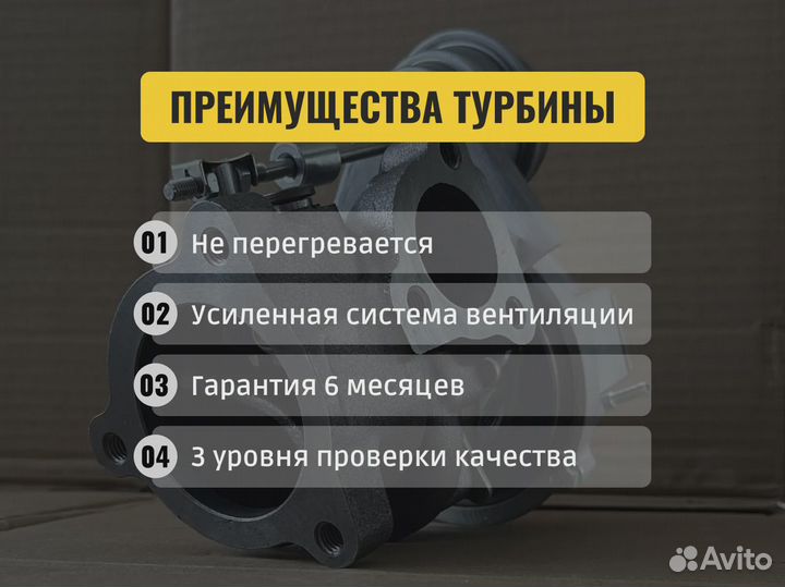 Турбина для Cummins Газель