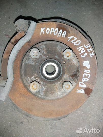 Диск тормозной Toyota Corolla 120 1zzfe 2000-2007