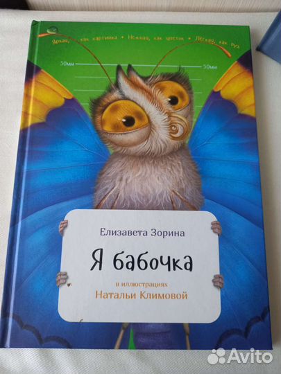 Книги Детские Коллекционное издание (цена за все)